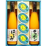 JA広島果実連 オリジナルギフト