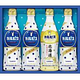 「カルピス」ギフトCN20P