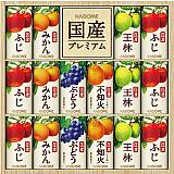 カゴメ 国産プレミアム ジュースギフト