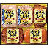 プリマハム 鹿児島紀行ハム詰合せ