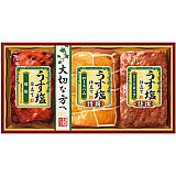 ：丸大食品 うす塩仕立てギフトイメージ