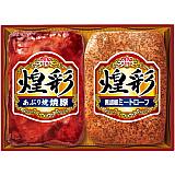 丸大食品 煌彩ギフトセット