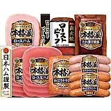 ：日本ハム 本格派 ローストビーフ入りギフトイメージ