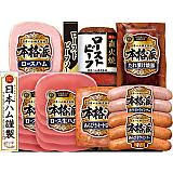 ：日本ハム 本格派 ローストビーフ入りギフトイメージ
