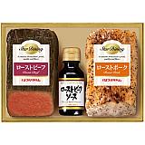 プリマハム スターダイニング ギフトセット