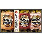 日本ハム 本格派ギフト