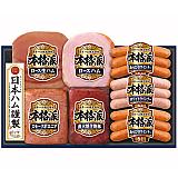 日本ハム 本格派ギフト