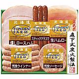 トンデンファームギフト