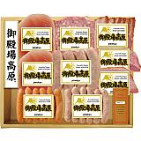 御殿場高原 バラエティセット　【送料込】