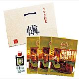うなぎ割烹「一愼、」特製蒲焼