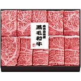 鹿児島県産黒毛和牛 ロース焼肉
