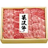 米沢牛バラ焼肉用