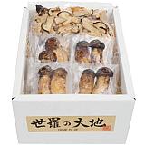 世羅の大地冷凍国産松茸贅沢セット
