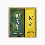 瓦そばたかせ 瓦そばセット(8人前)
