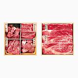 和牛食べ比べセット（計440g）