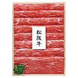 【父の日ギフト専用】松阪牛 すき焼きセット