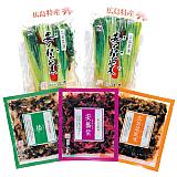 山豊 広島菜漬「安藝菜」詰合せ 〈安藝菜だより〉