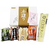 うまもん　本造り漬物詰合せ