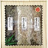 音戸ちりめん味比べ