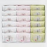 にしき堂 生もみじ（18個入）
