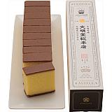 文明堂総本店　カステラ０．６号