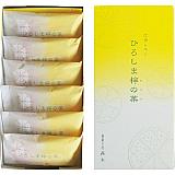 ひろしま檸の菓(6個入)
