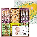 出産内祝いの名前入りギフト　人気ランキング：10位：【Hello Baby 写真入】森の庭 森の焼き菓子　Yellowboxイメージ