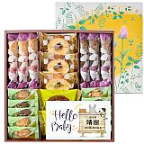 赤ちゃんの名前入りギフト人気ランキング40位の【Hello Baby 名前入】森の庭 森の焼き菓子　Yellowboxイメージ