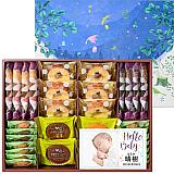 【Hello Baby 写真入】森の庭 森の焼き菓子Bluebox