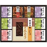 かりんとう・あられ・羊かん詰合せ