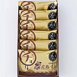 広島プレミアムチョコラ6個入
