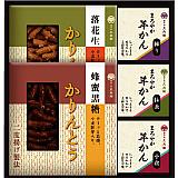 かりんとう・羊かん詰合せ