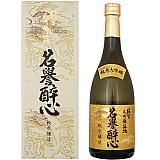 純米大吟醸生地 名誉醉心