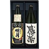 ：明石酒造 黒明月・感謝セットイメージ