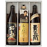 ：金賞受賞芋焼酎3本セットイメージ