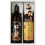 金賞受賞芋焼酎2本セット