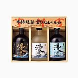 漫遊記 本格焼酎3種の 味わいセット