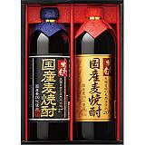 大分麦焼酎 りさいたる 国産麦焼酎セット