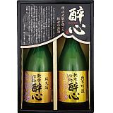醉心 軟水仕込 飲みくらべセット