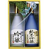 白牡丹 夏の吟醸冷酒セット
