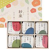 大進ｵﾘｼﾞﾅﾙ木箱 お米 食べ比べ6個入(名前入れ)