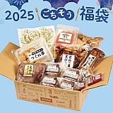 米久 夏のごちそう福袋 「寿」2025