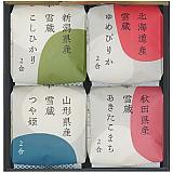 銘柄米食べ比べ 田心(4個)