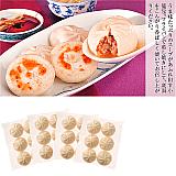 米久 焼き小籠包4袋セット（24個入り）