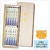 日本香堂 銘香芝山 桐箱 短寸10入(線香)