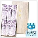 宇野千代のお線香 淡墨の桜 (桐箱)