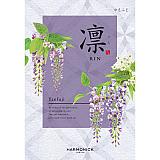 カタログギフト　凛　（やえふじ）特急便