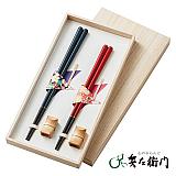 出産内祝いの食器：人気ランキング：9位：兵左衛門 八角箸 夫婦箸セットイメージ