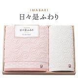 新築内祝い「タオルギフト」人気ランキング7位：今治 日々是ふわり 木箱入りタオルセット　イメージ