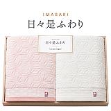 今治 日々是ふわり  木箱入りバスタオル２枚セット　